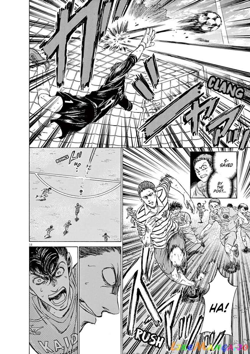 Ao Ashi, Chapter 97 image 14
